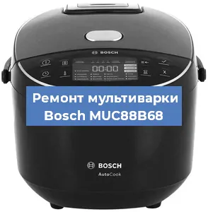Замена датчика давления на мультиварке Bosch MUC88B68 в Краснодаре
